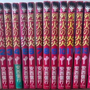 Flame of Recca Manga Book Set 1-14 with Red and Yellow Covers
